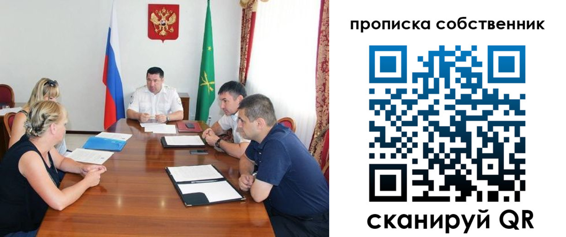 временная прописка в Нюрбе